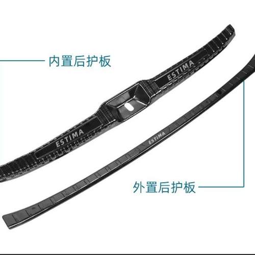 右驾 08-20大霸王ESTIMA普瑞维亚PREVIA ACR50 GSR50不锈钢后护板 - 图2