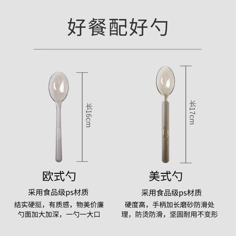 一次性筷子四件套餐具勺子外卖打包套装牛皮纸定制食品级高档竹筷