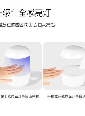 Mini Nail Lamp UV/LED Nail Dryer UV Light for Nails for Gel
