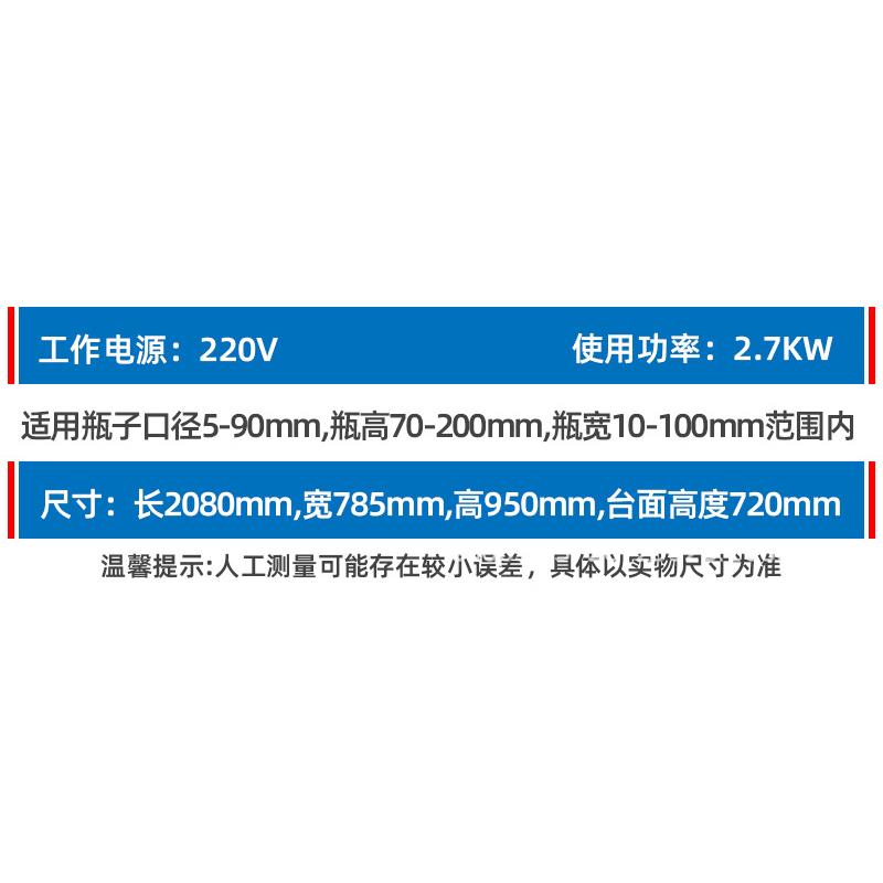 现货全自动盖子清洁负离子吹瓶机 - 图2