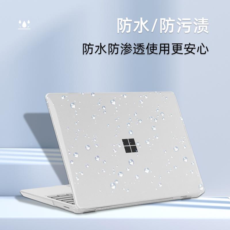 适用微软笔记本保护壳Surface laptop3/4/5水晶透明外壳go磨砂壳-图2