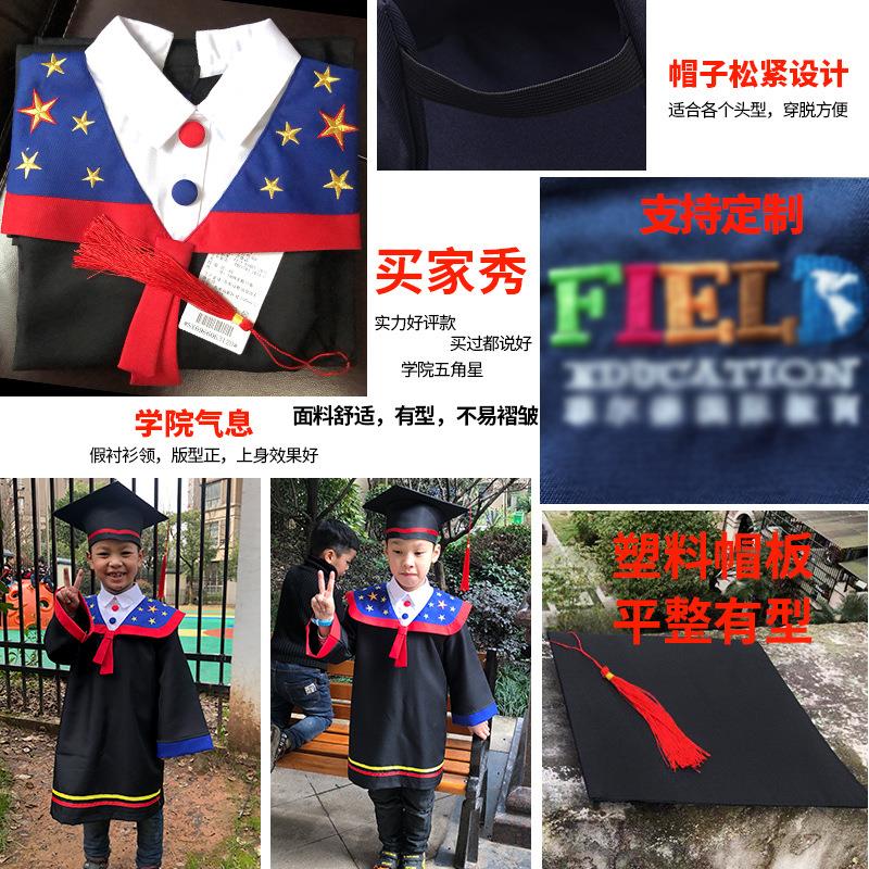 儿童博士服幼儿园毕业照服装小博士帽毕业袍毕业礼服小学生学士服-图2