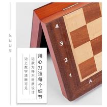 Chess Solid Wood High-end Suit Big Number Children Wooden Folded Chessboard Western Chess ratio