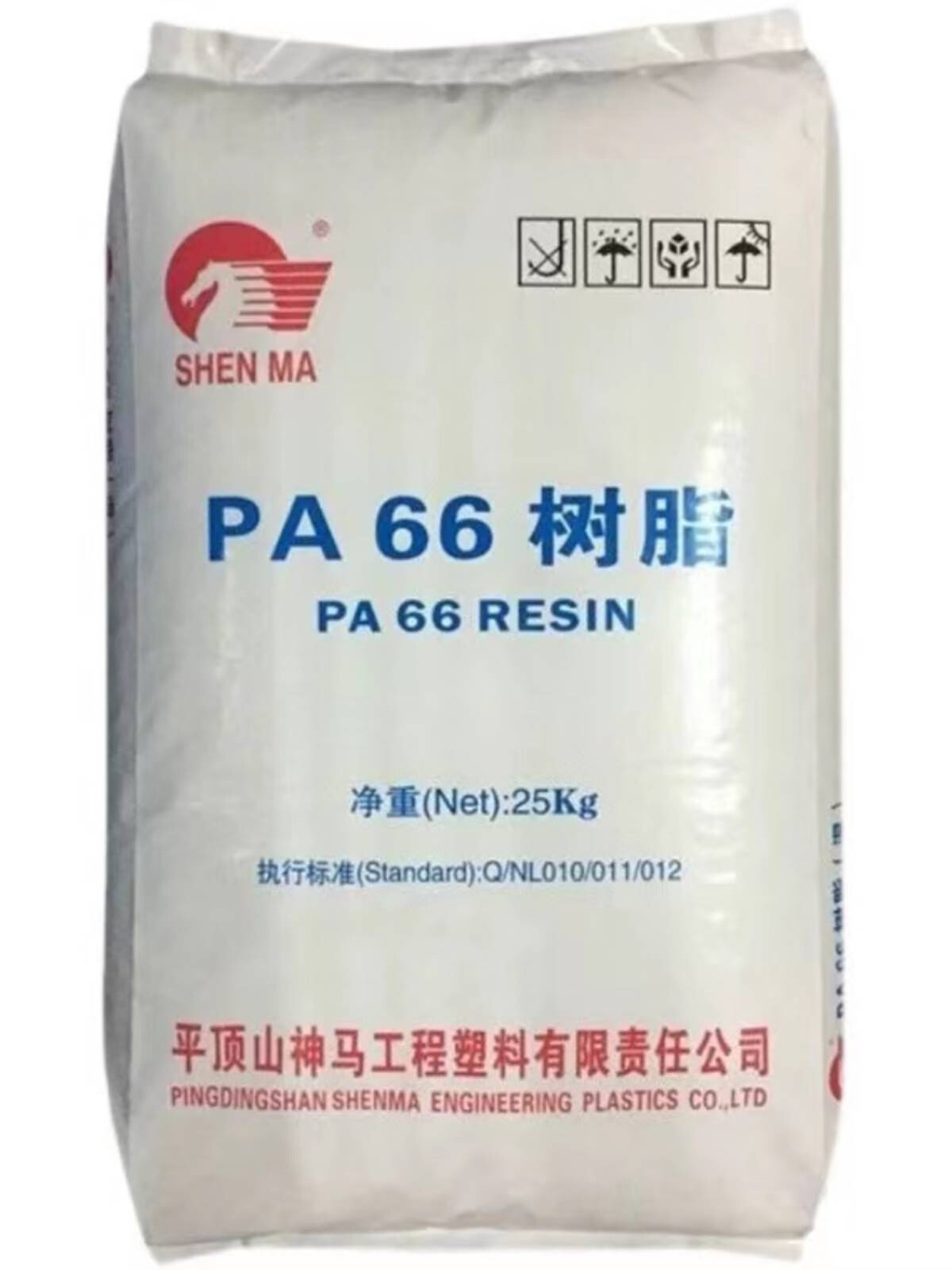 PA66 平顶山神马 FYR25T03CL EPR34 FYR26H注射级 纺丝级 纯树脂 - 图0