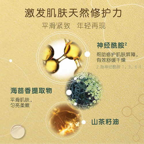 【淘金币】伊丽莎白雅顿时空焕活胶囊精华液粉胶保湿修复淡细纹 - 图0