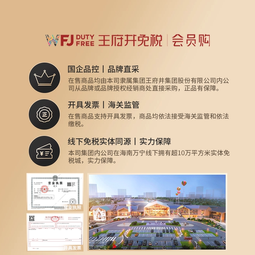 【淘金币】娇韵诗透亮焕白淡斑匀净精华焕亮淡斑美白海南免税50ml - 图2