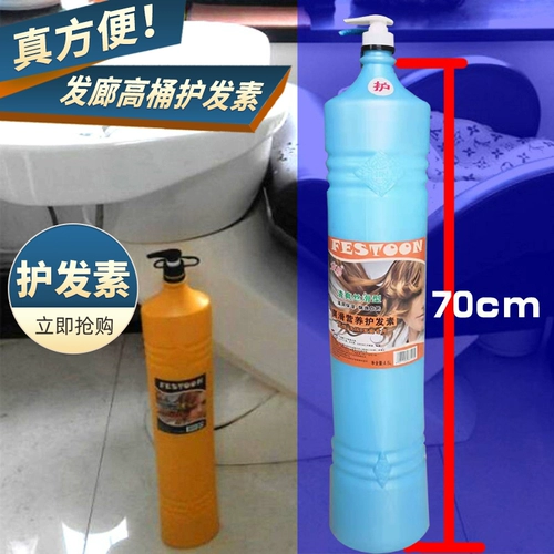 Кондиционер, маска для волос, мазь, шампунь, придает объем