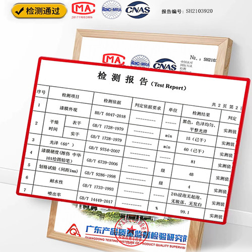 自行车改色专用漆车架翻新手摇自喷漆防水防锈单车电动车涂鸦油漆 - 图3