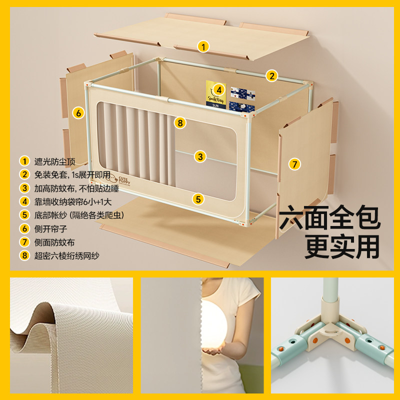 蚊帐学生宿舍单人床寝室上下铺遮光床帘全包一体式2025新款免安装,淘宝优惠券,粉丝福利购,淘宝优惠卷