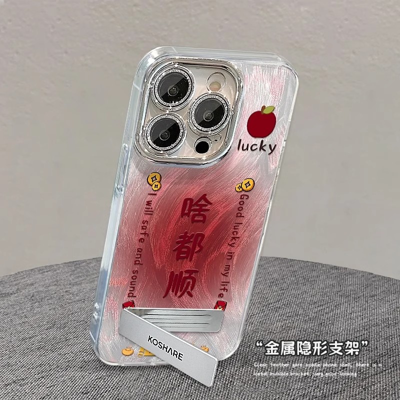 啥都顺适用苹果16promax手机壳华为nova13新款mate60pro简约pura70高级OPPOReno12全包vivox200女荣耀/小米14
