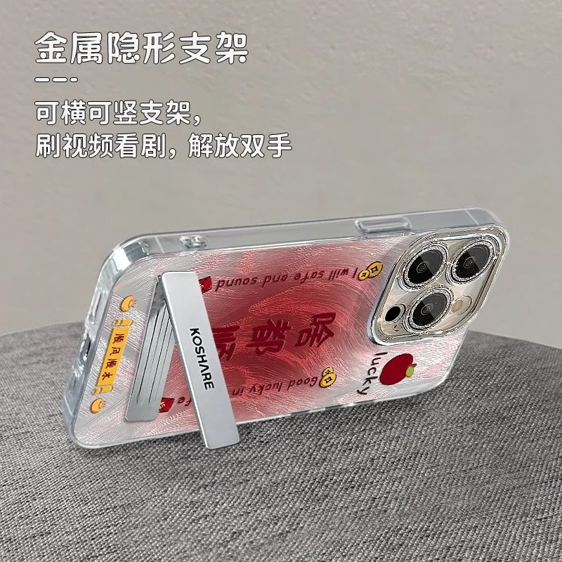 啥都顺适用苹果16promax手机壳华为nova13新款mate60pro简约pura70高级OPPOReno12全包vivox200女荣耀/小米14