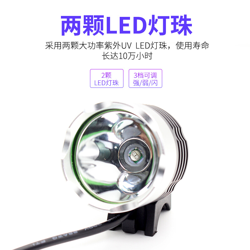 。绿油胶固化Led紫外线灯头USB供电手机维修固化紫光灯 UV胶固化 - 图3