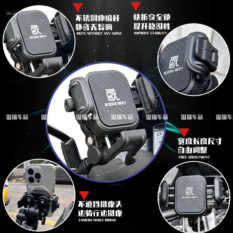 适用光阳KS125 改装摩托车手机支架电瓶车O外卖导航电动车手机支,淘宝优惠券,粉丝福利购,淘宝优惠卷