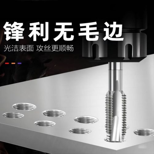 盐工 直槽丝锥高速钢机用丝攻螺旋攻牙工具M31M40ML45M60M36M35M3 - 图1