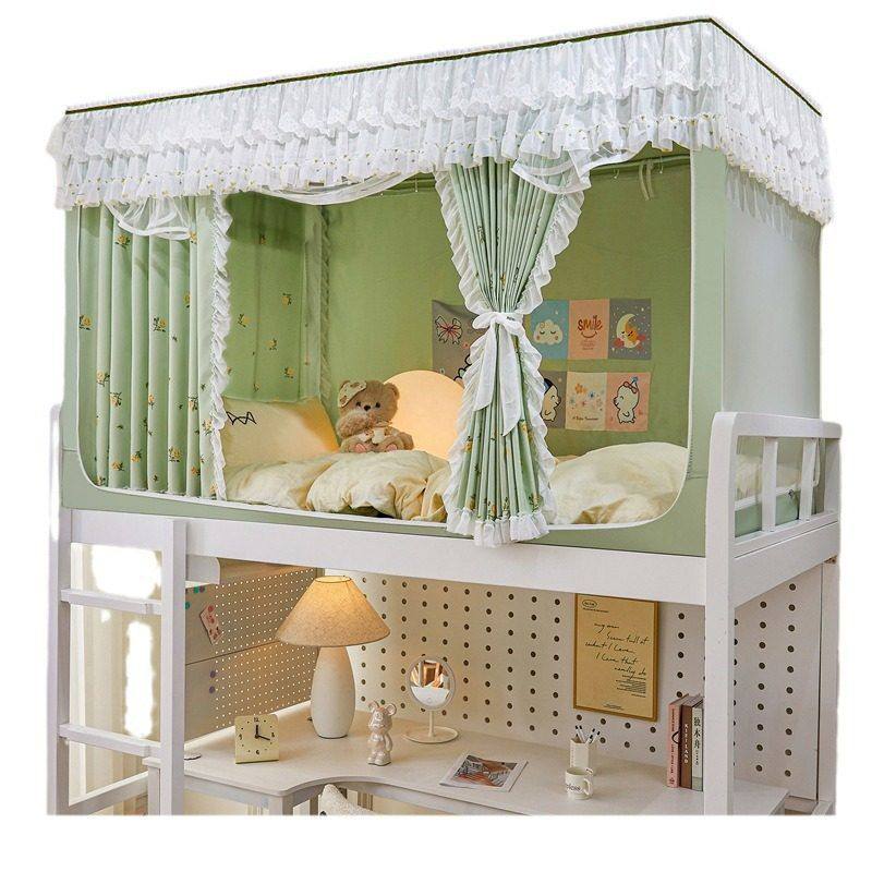 公主风遮光床帘大学生蚊帐宿舍床帘一体式人住校全包遮光帘子,淘宝优惠券,粉丝福利购,淘宝优惠卷