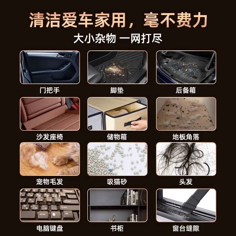 无线窗户吸尘器家用小型手持大吸力窗台吸缝隙超静音强力无线清洁