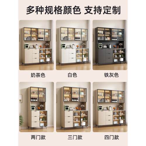 靠墙餐具柜一体化铝合金小公寓家用酒柜大容量储物柜客厅茶叶储物 - 图3