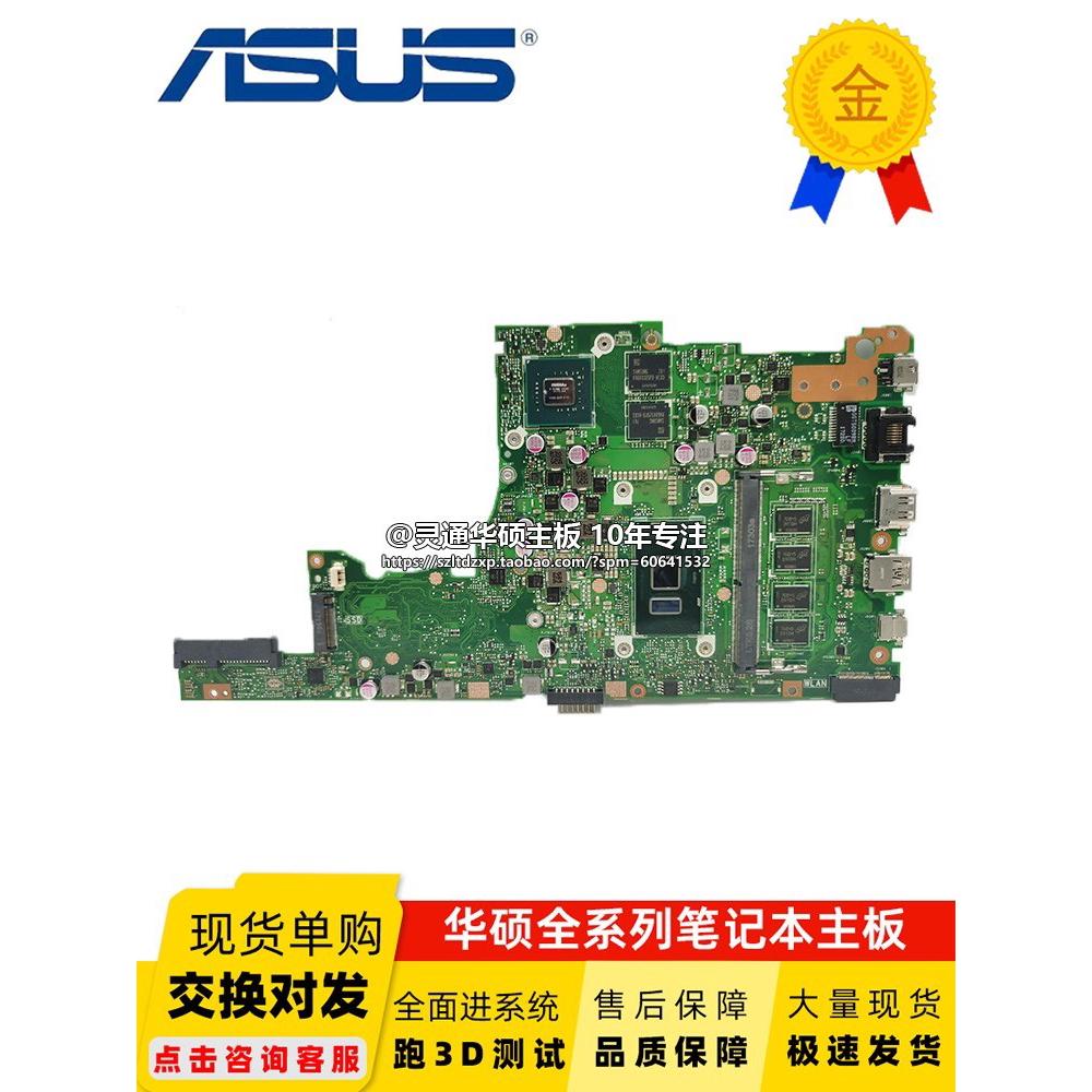 other X58A480U华硕F442UR A580UA A542UN X542UN UX310UV UX410U-图2