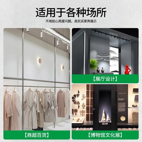服装店射灯led天花灯店铺商用超亮家用导轨式cob聚光背景墙轨道灯 - 图2