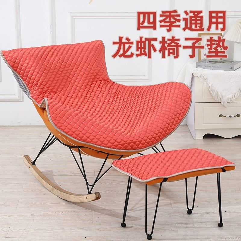 四季通用摇摇椅躺椅垫子秋冬季沙发懒人坐垫网红蛋壳椅龙虾椅套垫,淘宝优惠券,粉丝福利购,淘宝优惠卷