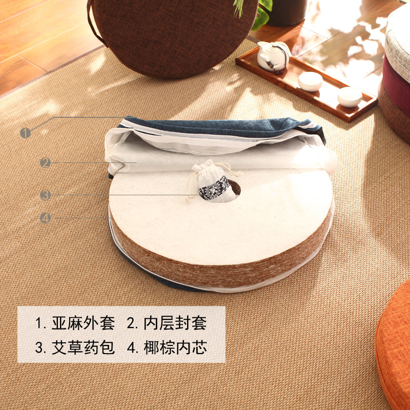 椰棕圆形艾炙蒲团坐炙仪家用坐垫地上打坐垫禅修垫榻榻米静坐禅垫,淘宝优惠券,粉丝福利购,淘宝优惠卷