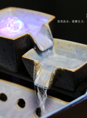 陶瓷桌面流水摆件招财客厅风水轮小喷泉办公室雾化加湿器景观鱼缸