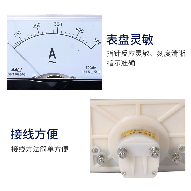 44L1-A指针式交流电流表安培表 电压表头10A 20A 100/5 450/5v测 - 图1