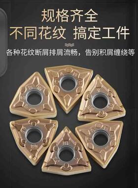 不锈钢刀片淘卡特数控专用耐磨高硬度外圆数控硬质合金车刀片刀粒