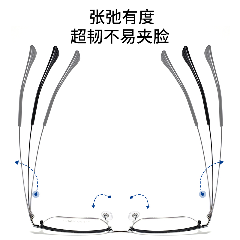 丹阳眼镜工厂店近视眼镜男可配度数防蓝光超轻男士方框眼镜框