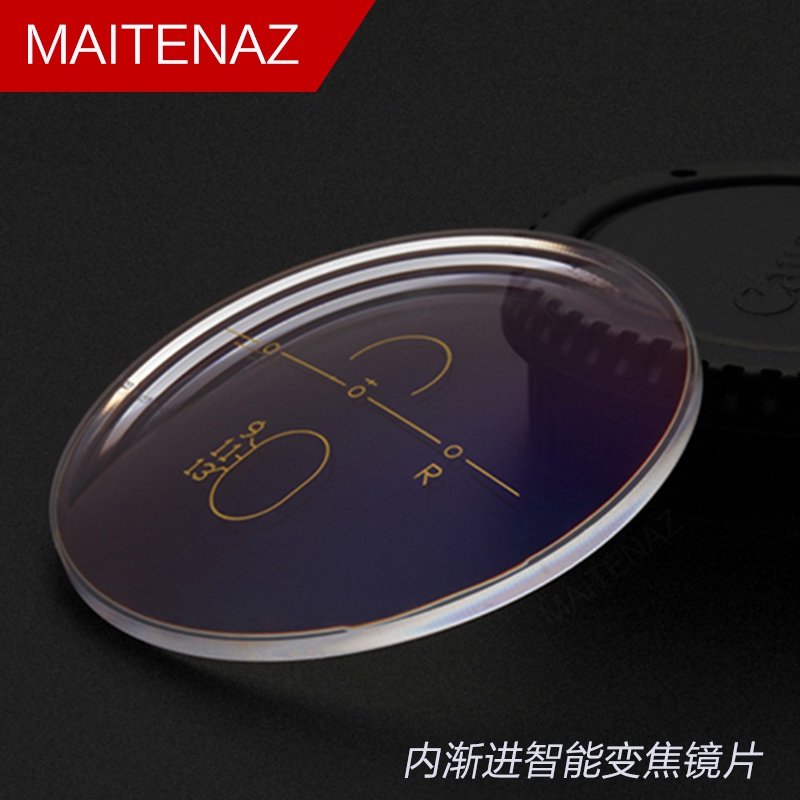 定制AN内渐进多焦点镜片近视老花一体远近两用防蓝光非球面眼镜片 - 图0