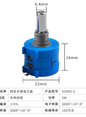 精密多圈绕线电位器3590S-2-103L502L104L1K5K10K100K带旋钮刻度