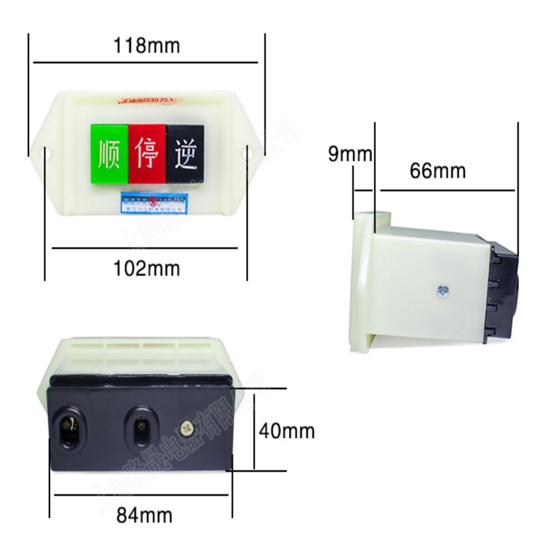 银点 浙江川山 倒顺开关 控制电机 顺逆停开关 LAP-15/3 压扣按钮 - 图0