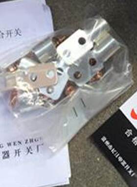 长信 HZ910-63P 100P /2 /3转换船用组合开关25A 63A温州长江电器