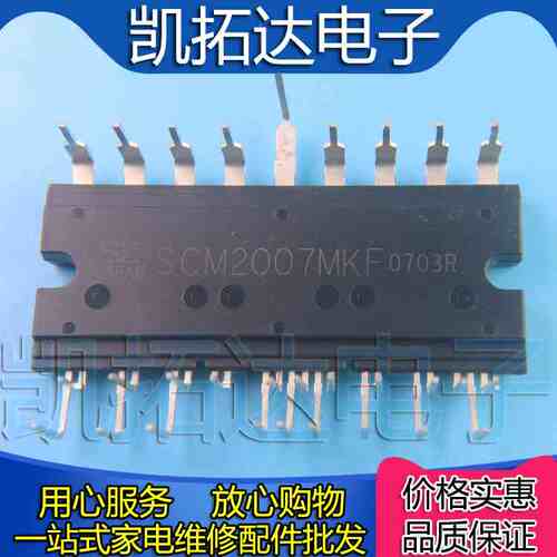 SCM1225MF SCM1250M 1110M SCM1272MF 1276MF SCM2007MKF SCM2008 - 图2