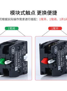 优质自复位点动按钮开关平头XB2BA31C绿色ZB2BE101C一常开22mm