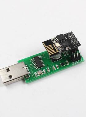 wifi模块下载器调试器 CH340C下载烧录器 wifi烧写器 支持esp-01