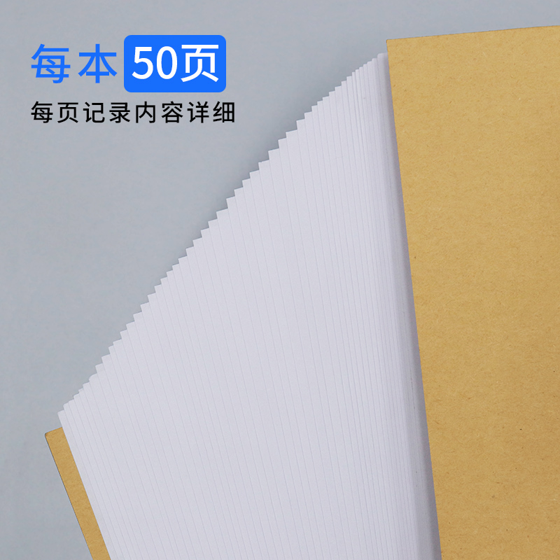 资产负债表和利润表企业个人财务报表公司利润本科目汇总表资金现 - 图3