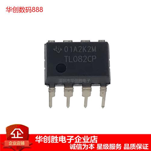 直插 TL082CP 进口 TI德洲 DIP-8 运算放大器 原装全新 TL082 - 图0