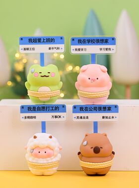 打工人情绪稳定解压摆件办公室女生工位桌面发疯治愈装饰小好物
