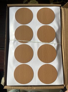自由圆形木质贴纸环保自粘孔洞遮盖环美贴家具防尘遮丑贴孔盖贴