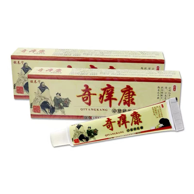  古良方保健品皮肤消毒护理（消）