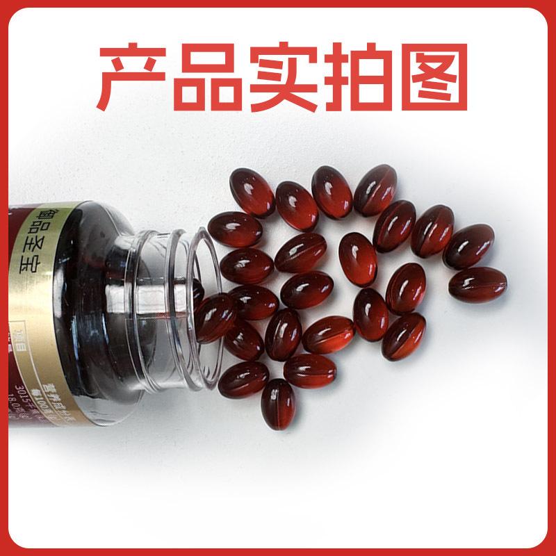 好棣南极磷虾油虾青素甄选原料正品保障科学配比无糖型虾油