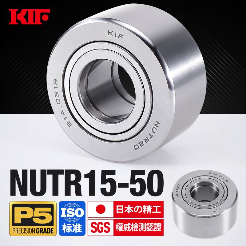 F735 20R  滚轮滚针轴承40 进口 KT25重型NU3050 45日本支撑151I - 图2