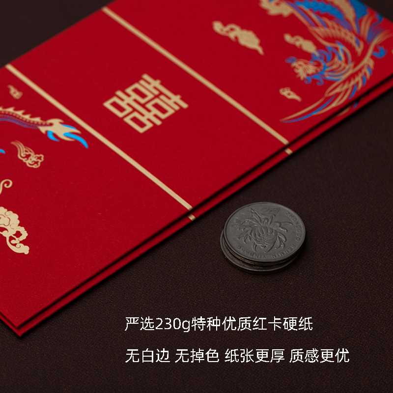 红包结婚通用喜字烫金随礼回礼利是封婚礼改口红包份子钱大中小号 - 图2