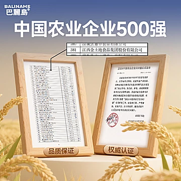 12盒！巴丽岛苹果汁饮料礼盒装[10元优惠券]-寻折猪