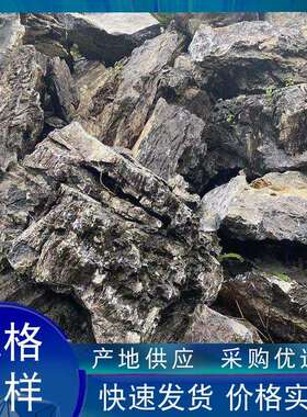 假山英石英德石峰山石自然石假山英石山河道流溪驳岸景观石头