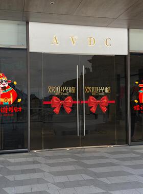 装饰玻璃门贴纸欢迎光临防撞贴店铺橱窗贴画指谁谁发财静电贴
