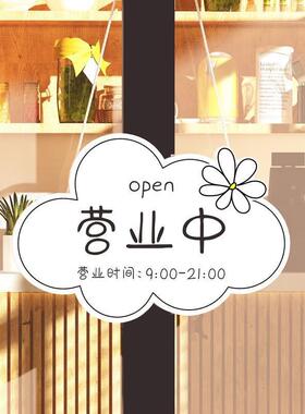 营业中温馨提示店铺门口挂牌联系电话出去一下马上回来营业挂件无