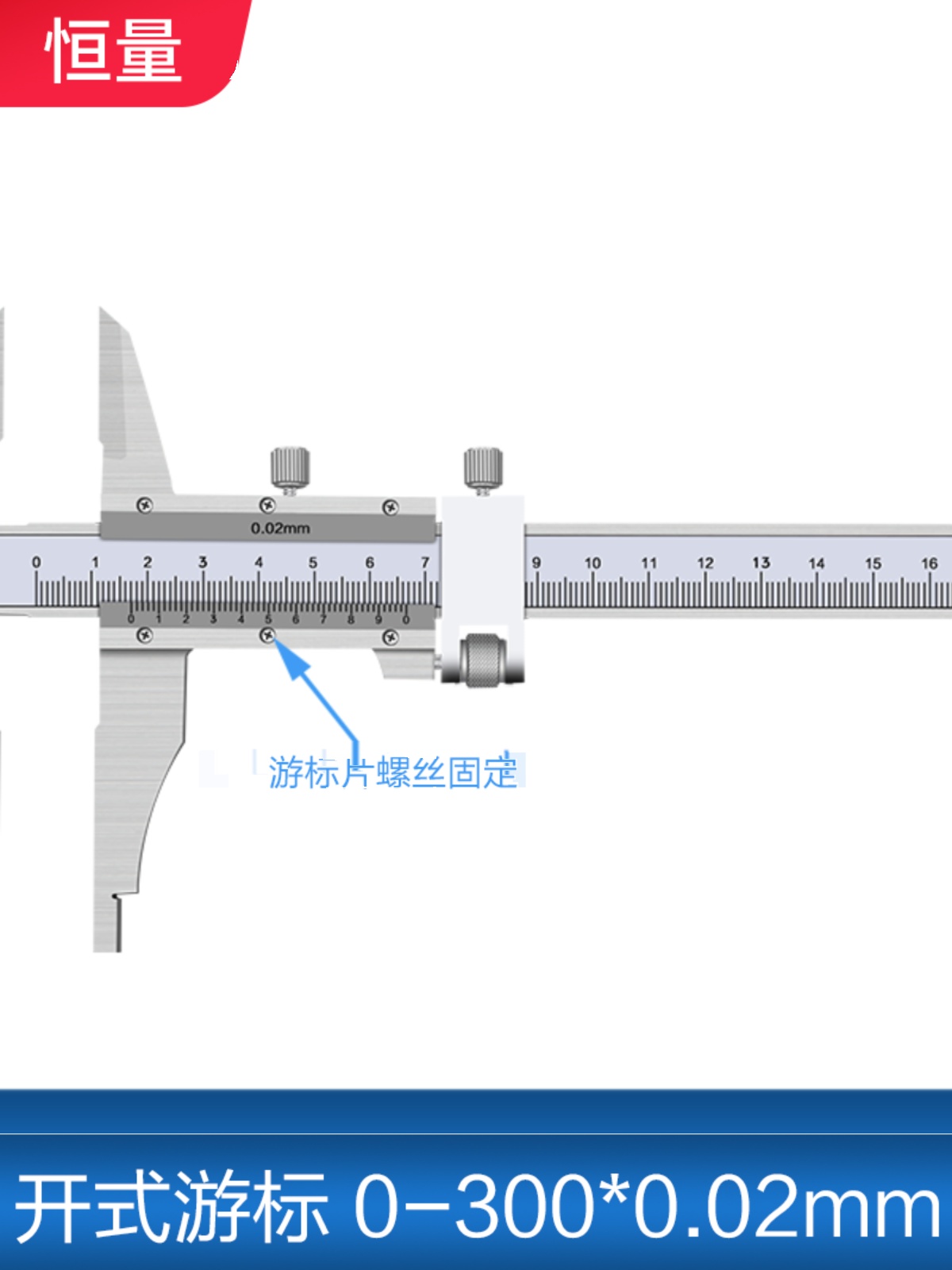 库恒量双外爪带表卡尺0300mm双外爪数显游标卡尺加十方头表盘卡厂 - 图0