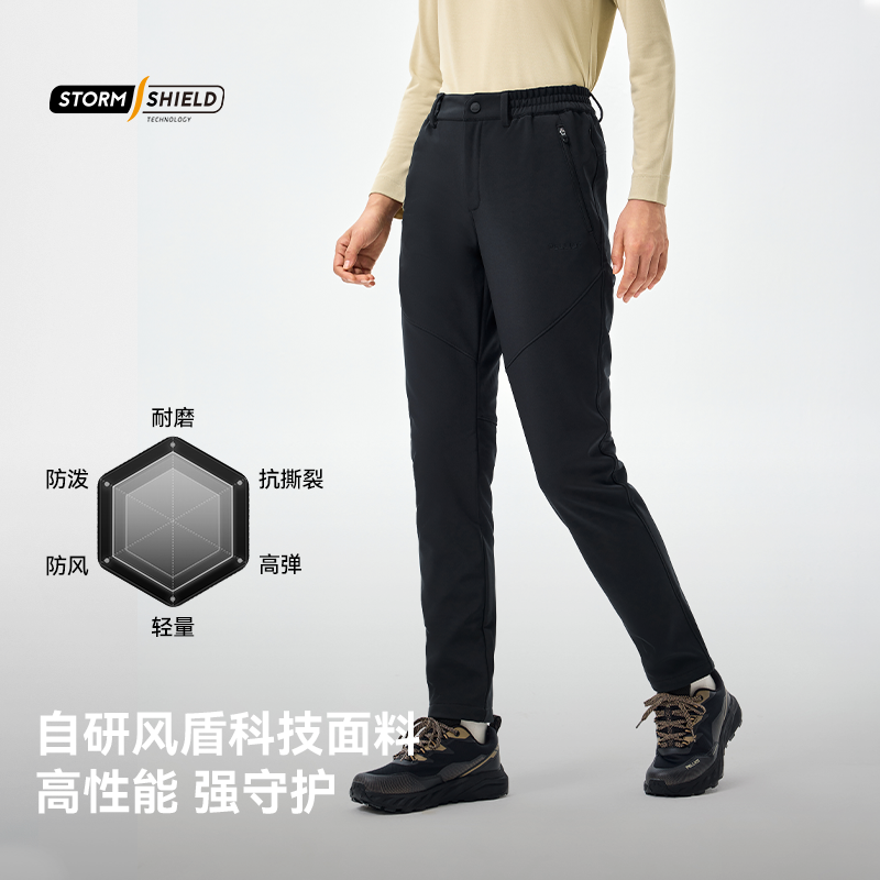 【风盾】伯希和户外软壳裤男登山徒步秋冬防风加绒冲锋裤女弹力裤,淘宝优惠券,粉丝福利购,淘宝优惠卷